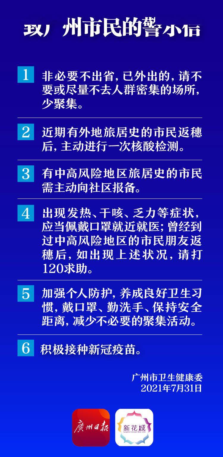 澳门与广东省精细化，互补共进的双赢之路