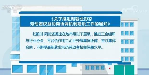 新广东省工会条例，维护职工权益，推动社会和谐