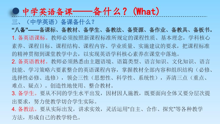 广东省2021英语口语，提升策略与实践