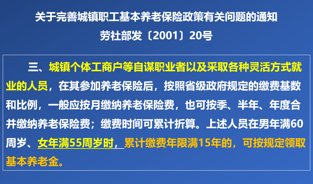 女性社保退休年龄最新规定，澳门政策解读与影响分析