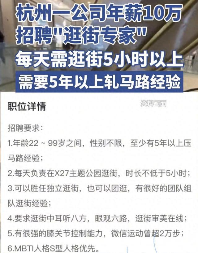 杭州最新招工，澳门知识专家的深度解析