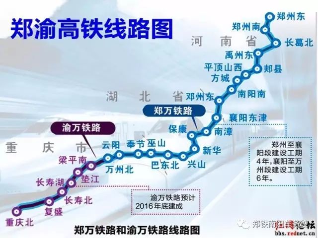 郑万高铁最新线路图，连接中原与南海的交通动脉