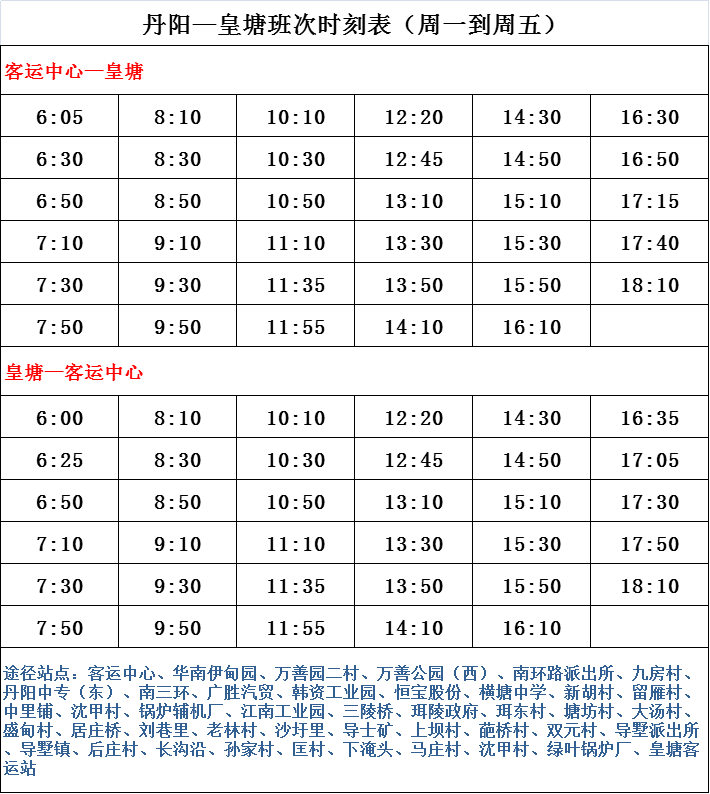 澳门限号2023年最新限号时间表详解