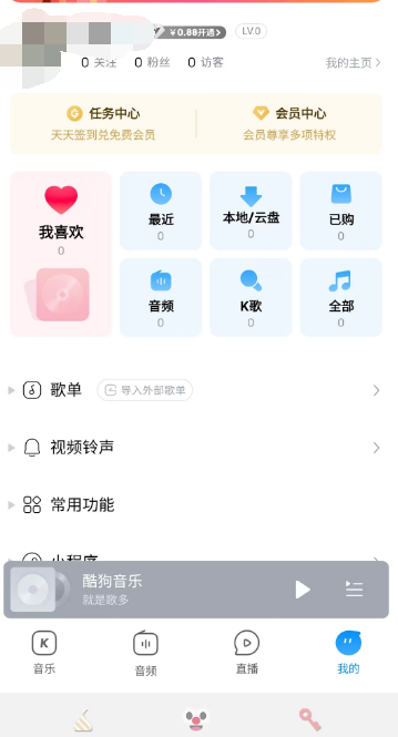 酷狗音乐下载最新版本，探索澳门音乐的无限可能