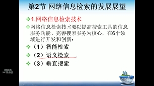 中炎最新，澳门知识探索的深度解析