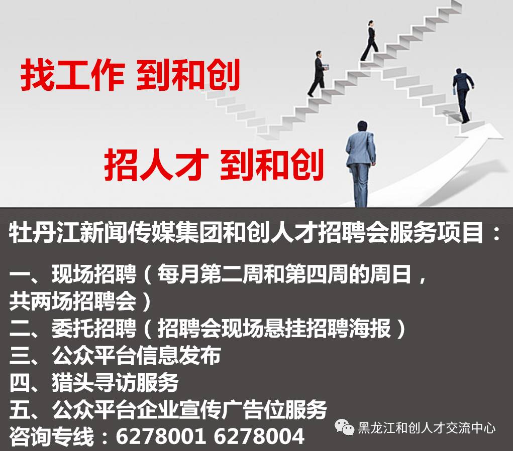 澳门枝江最新招聘，探索职场新机遇