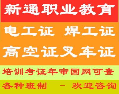 南宁焊工招聘最新信息，掌握澳门知识，开启焊接新篇章