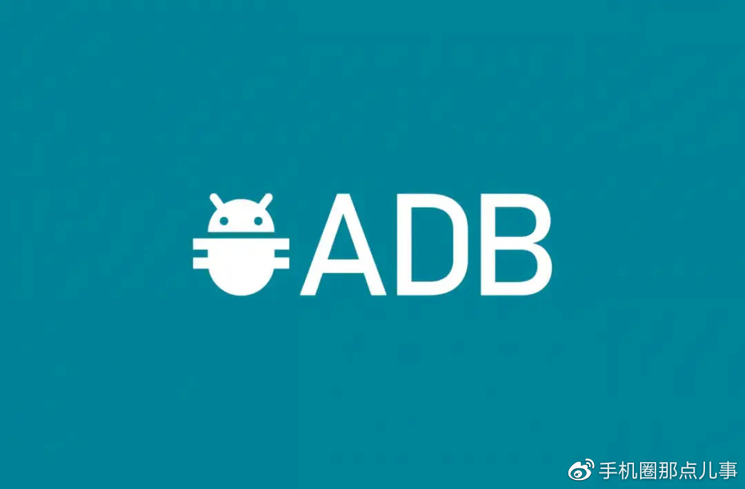 ADB工具包最新版，解锁澳门知识新境界