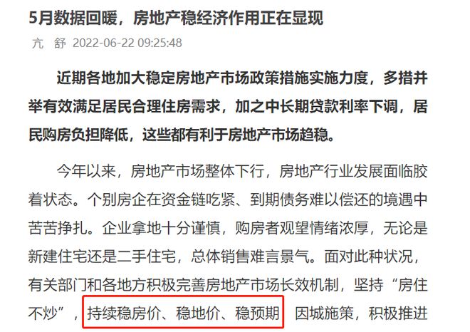 澳门知识专家文章，大城县限号通知最新