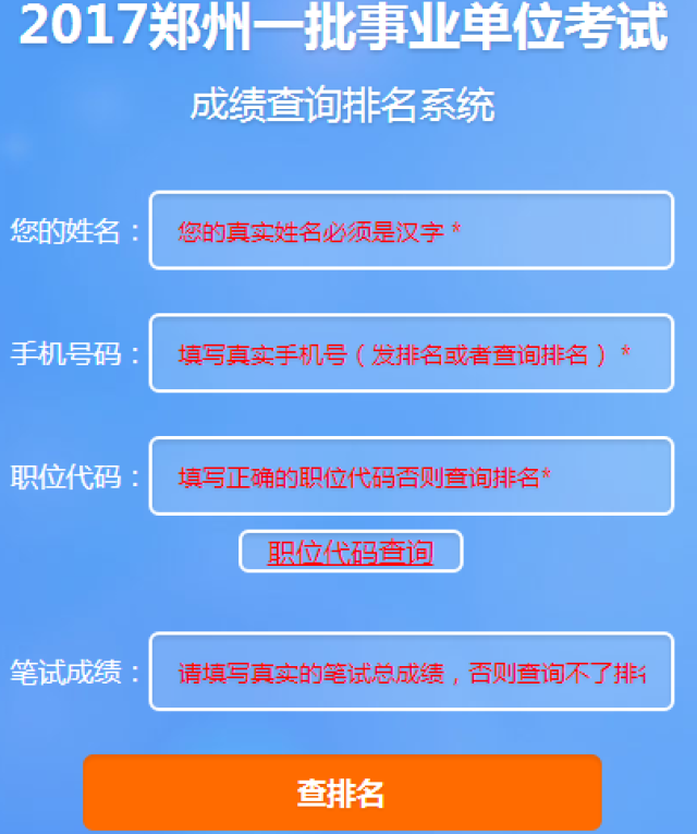 胶州司机招聘最新消息，澳门知识专家的深度解析